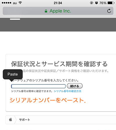 Apple Care-verification-4