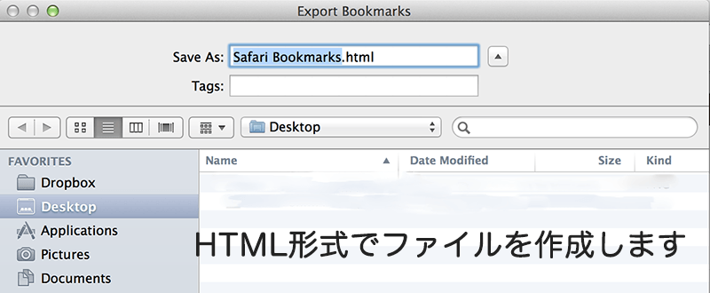 Safari-Bookmarks-Backup-3