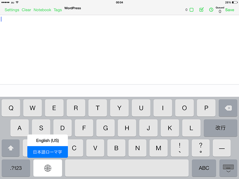 iPad-keyboard-setting-1