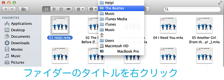 iTunes-Backup-6