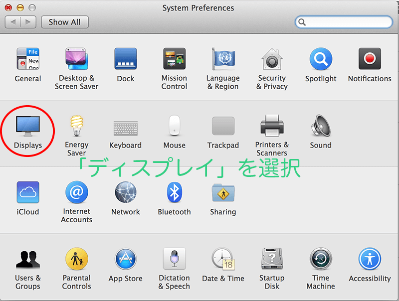 Mac-external-display-Settings-2
