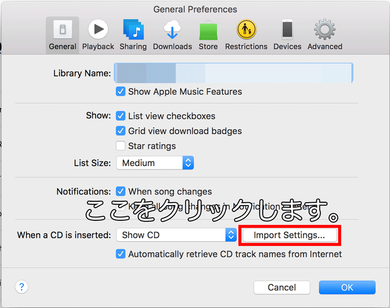 ITunesの拡張子AAC AIFF Apple Lossless MP3 WAVについて 1
