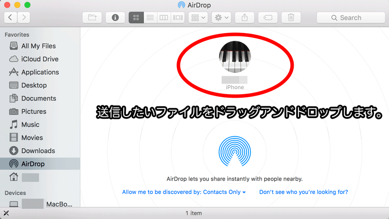 AirDropでiPhone iPad とMac間でファイルを送受信する方法 6