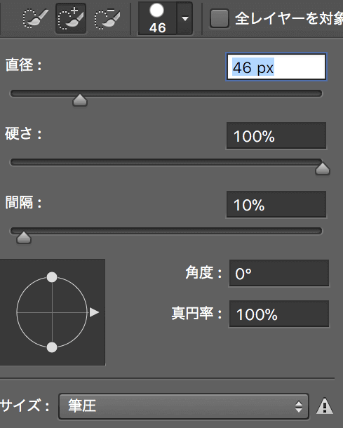 Photoshopで画像を切り抜く3種類の方法 3