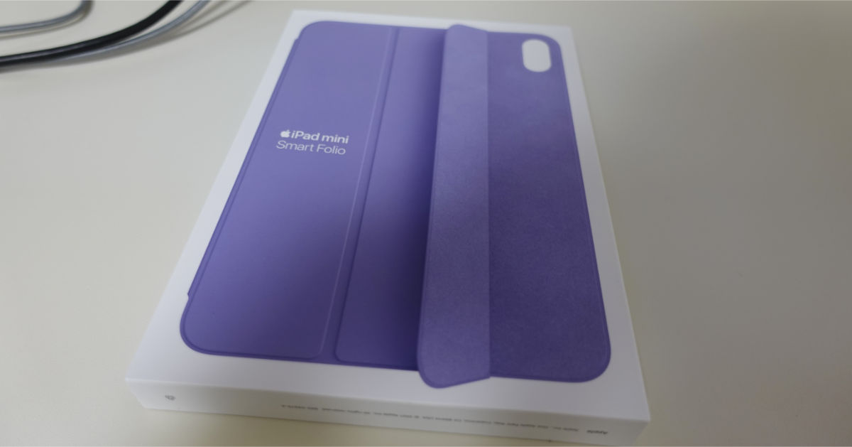 iPad mini Smart Folioレビュー、iPad miniのケースはこれ一択で良い 