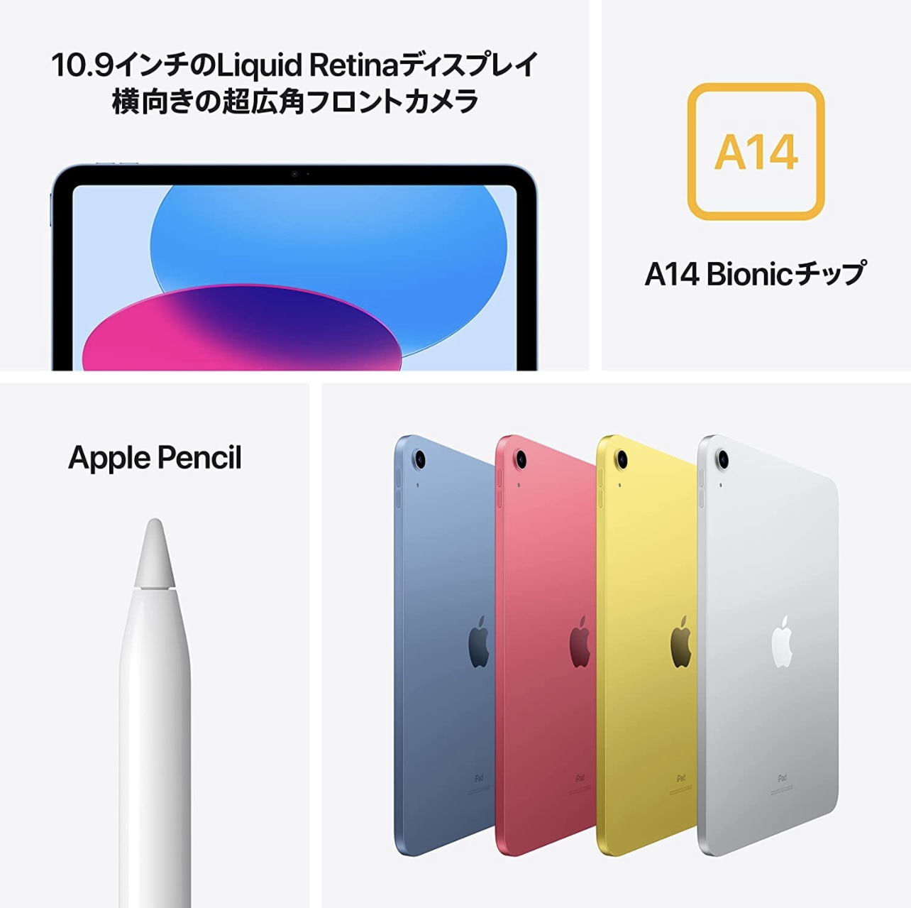 94%OFF!】 iPad 第10世代 2022 ピンク 未開封 64gb アイパッド 人気色